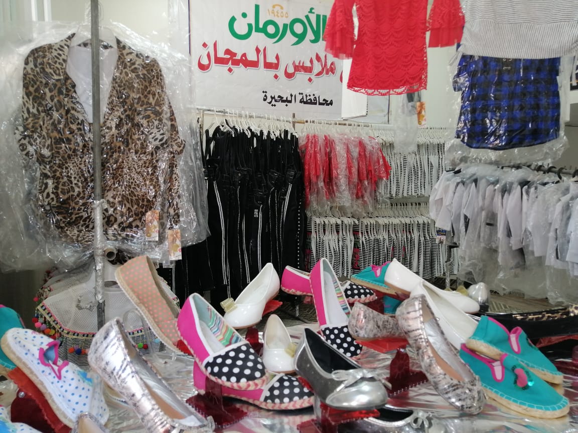معرض جمعية الأورمان بالبحيرة
