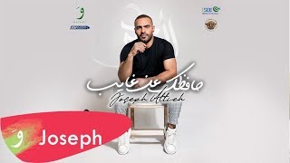 تيتر مسلسل الساحر