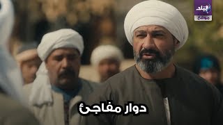 ياسر جلال مسلسل الفتوة