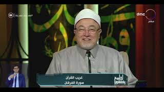 خالد الجندى