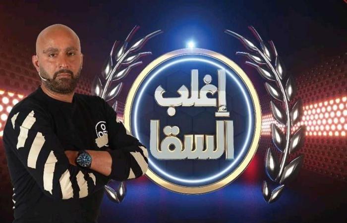 إغلب السقا 