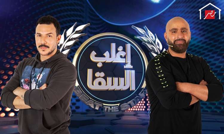 باسل خياط وأحمد السقا 