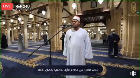 بث مباشر .. صلاة التهجد من الجامع الأزهر 