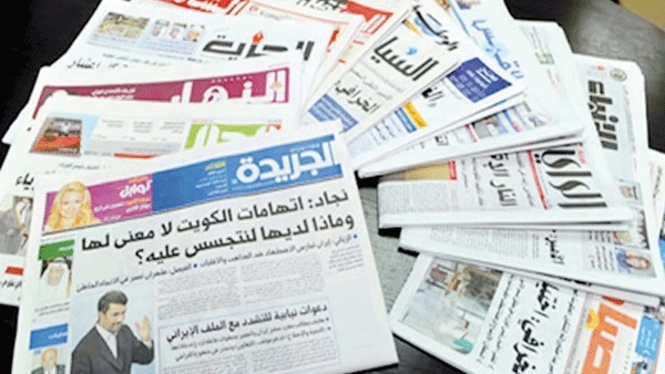الصحف الكويتية