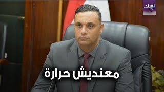 محافظ الدقهلية