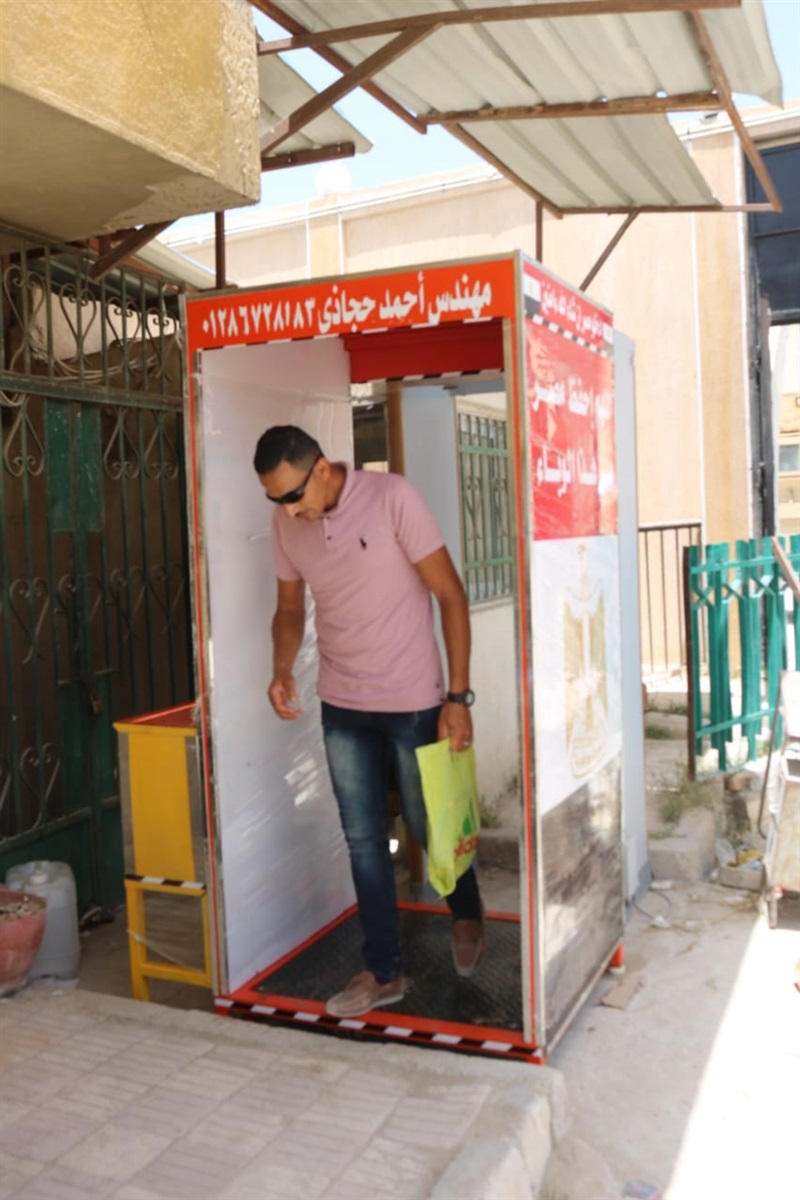 بوابات تعقيم