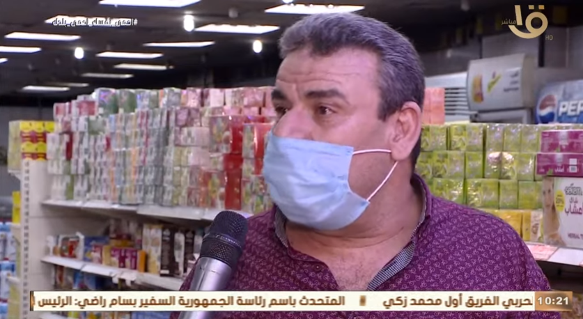 محمد كمال، مدير المجمع الاستهلاكي فرع عرابي