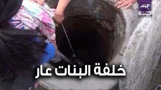بئر أبو تشت