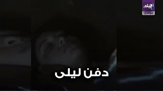 مشهد محذوف من مسلسل البرنس