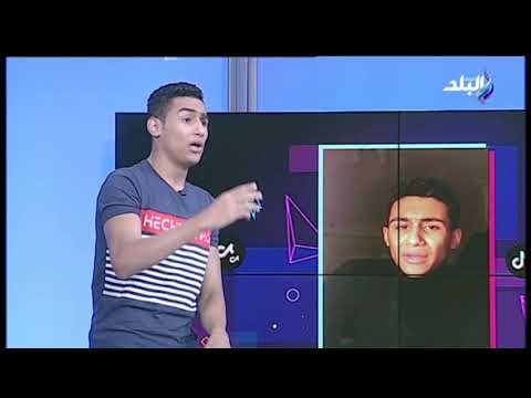 عمرو حسن نجم التيك توك