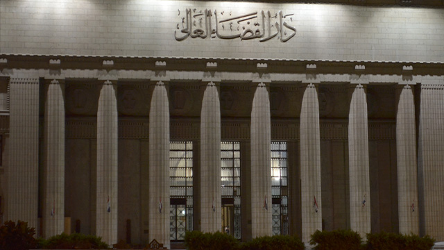 محكمة النقض