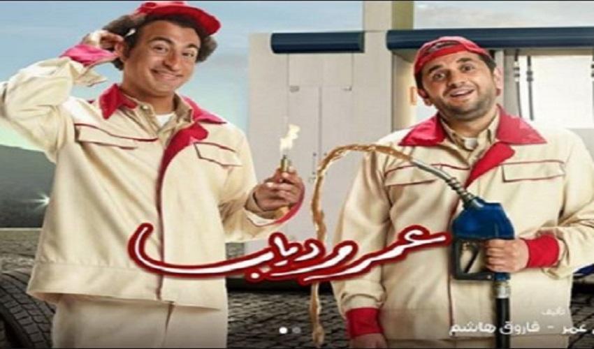 عمر ودياب