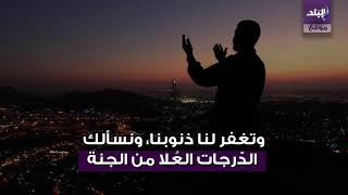 ليلة القدر 