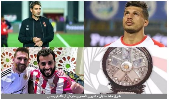 النادي الأهلي