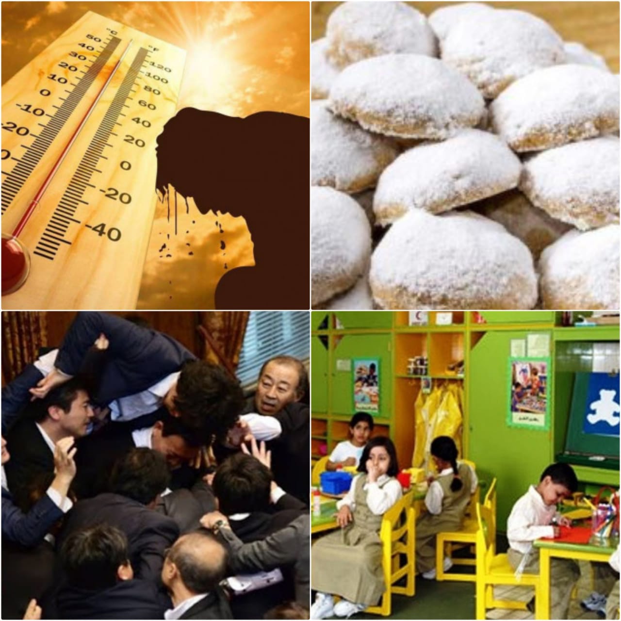 اخبار التوك شو 