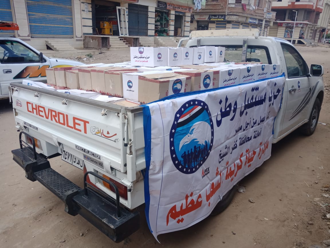 توزيع المساعدات الغذائية 