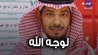 محمد العنزي 