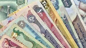 سعر الدرهم الاماراتي في البنوك 