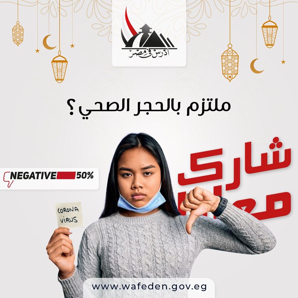 الوافدين الوافدين