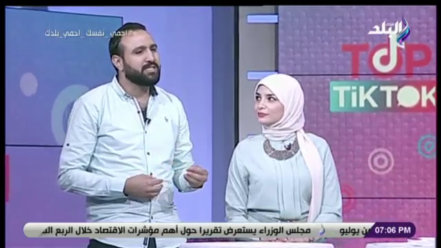 آية وأحمد
