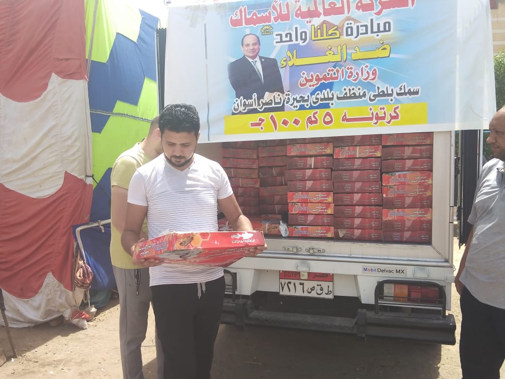 اسماك باسعار مخفضة