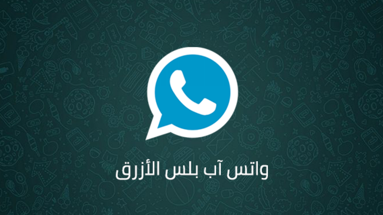 WhatsApp Plus