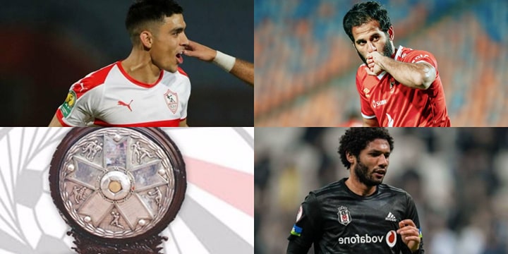 مروان محسن - بن شرقي -  النني - الدوري المصري
