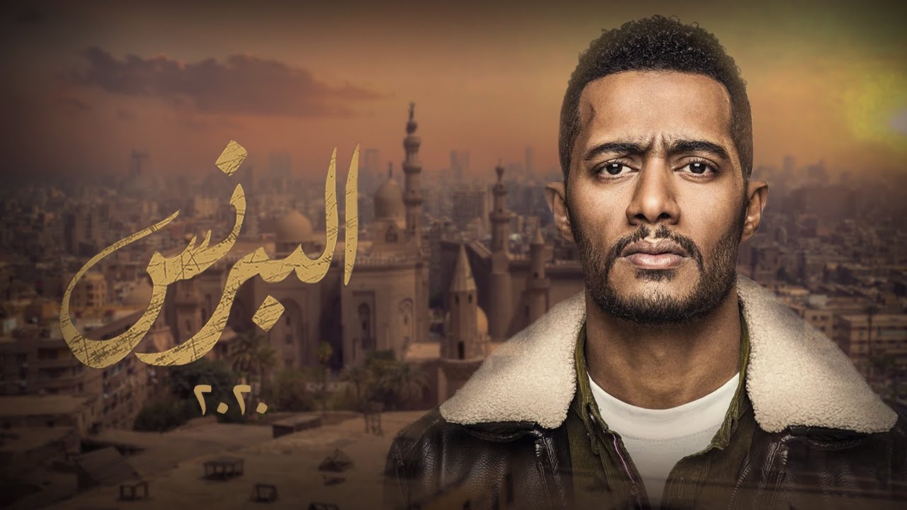  مسلسل البرنس