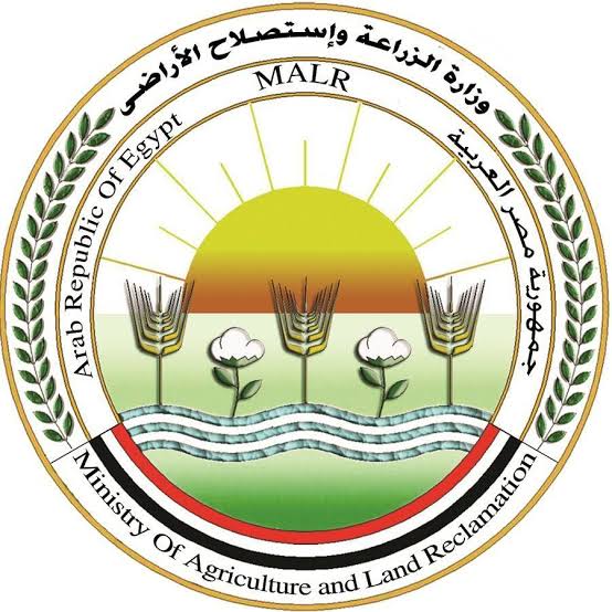 وزارة الزراعة