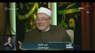 خالد الجندى 