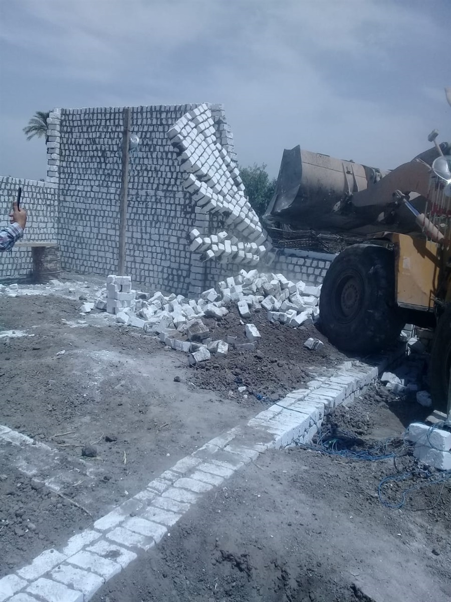 ازالة التعديات 