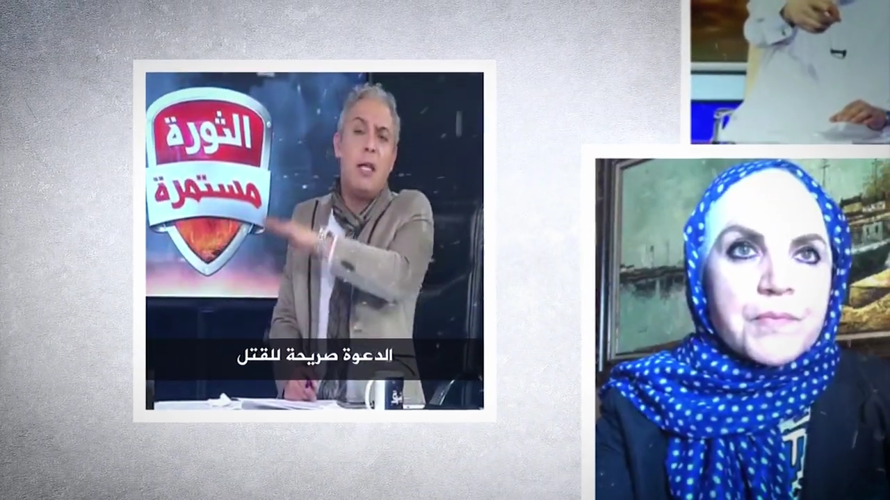 مذيعي القنوات الإرهابية 