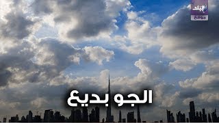 طقس العيد