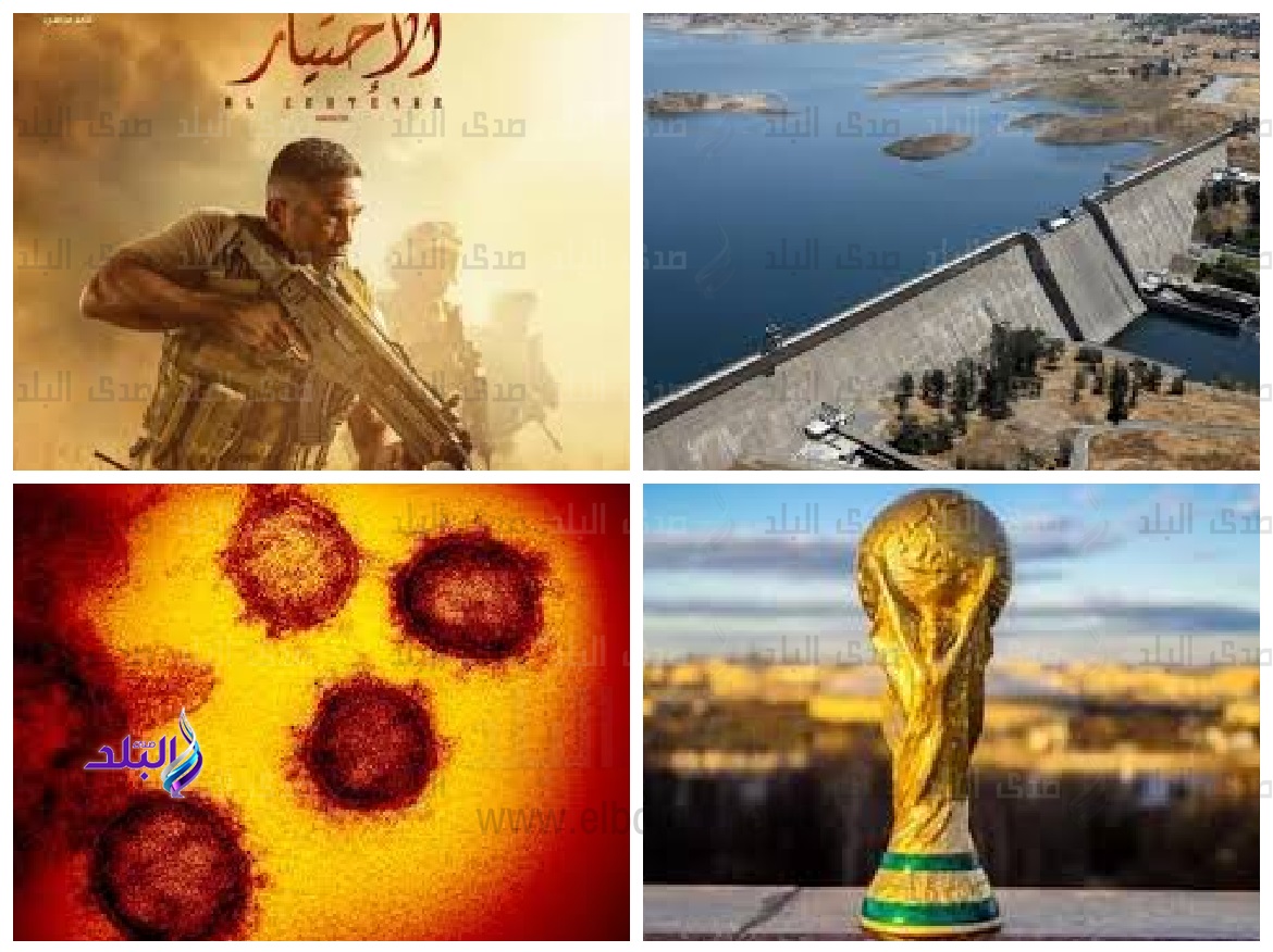 أهم الأخبار