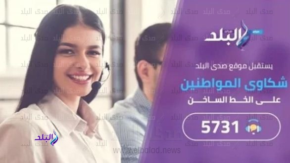 قرية أبوخطوة 