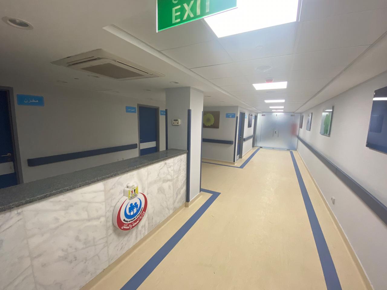 مستشفى العلمين