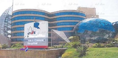 مستشفى 57357