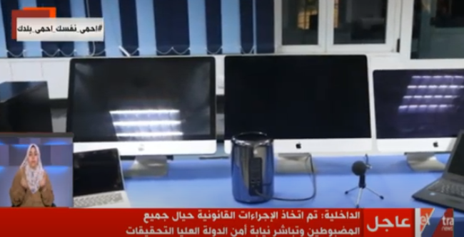 أستديو جماعة الأخوان الأرهابية