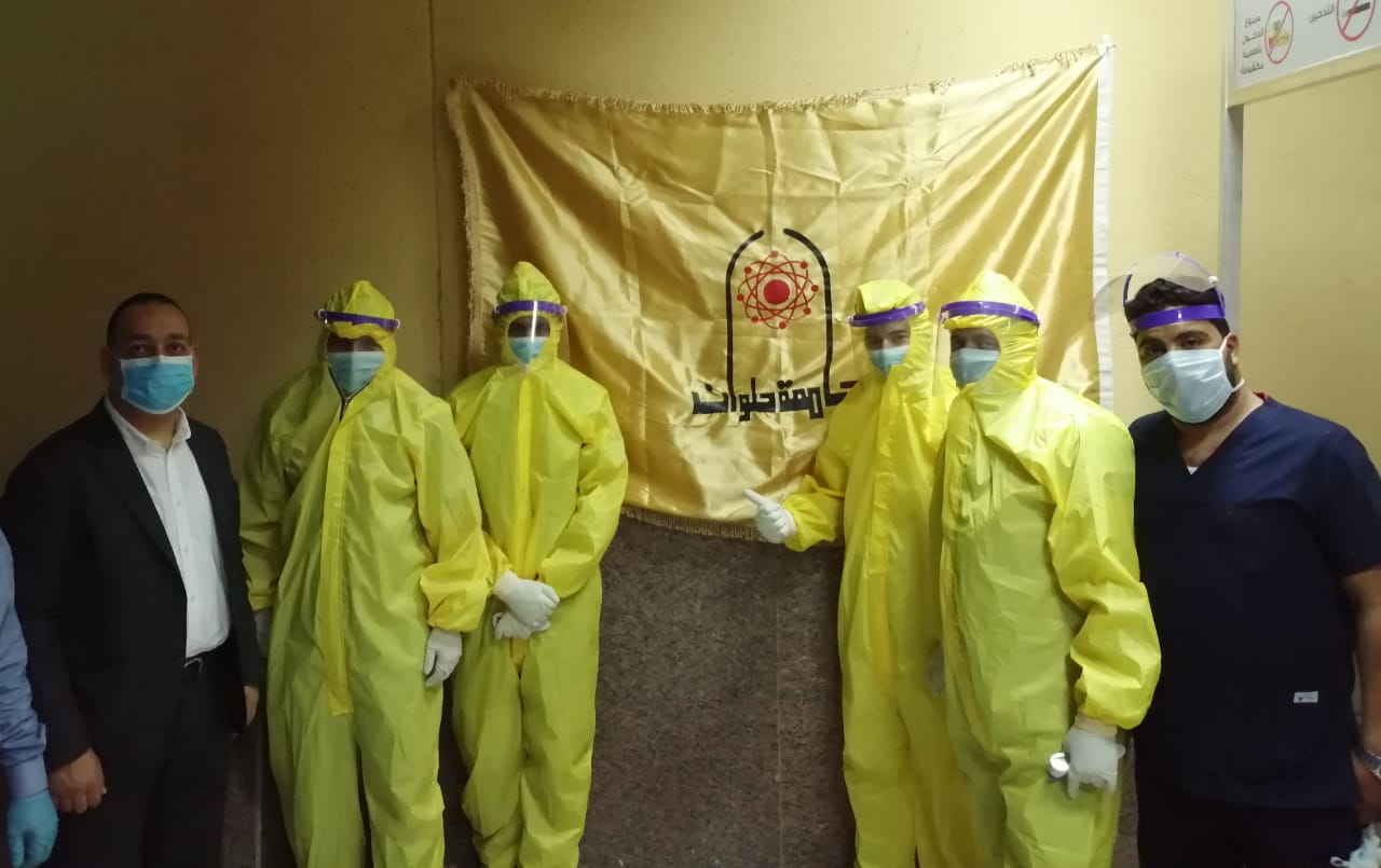 جامعة حلوان جامعة حلوان