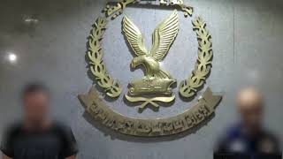 المتهمين عقب ضبطهم