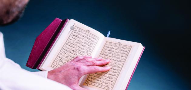 دعاء ختم القرآن.. 12 فائدة عظيمة استحقها المداوم على قرائته