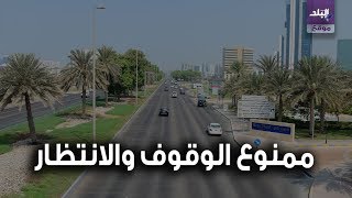 اجازة عيد الفطر