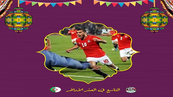 عماد متعب 