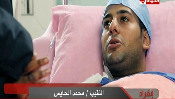 الحايس