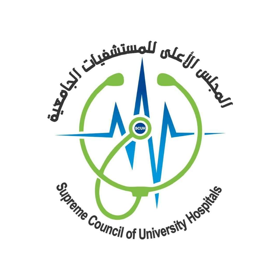 المجلس الاعلى للمستشفيات الجامعية