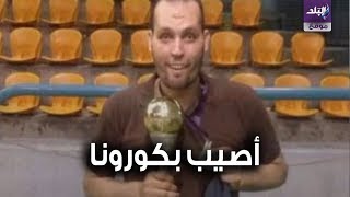  شعبان عبد الوهاب "بينو" 