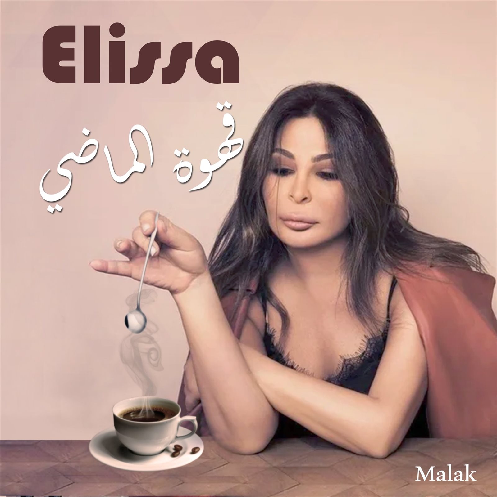 إليسا 