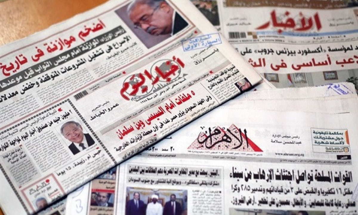 طبع الصحف