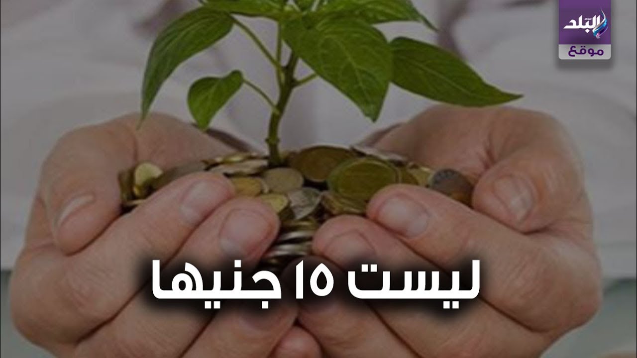 قيمة زكاة الفطر 2020