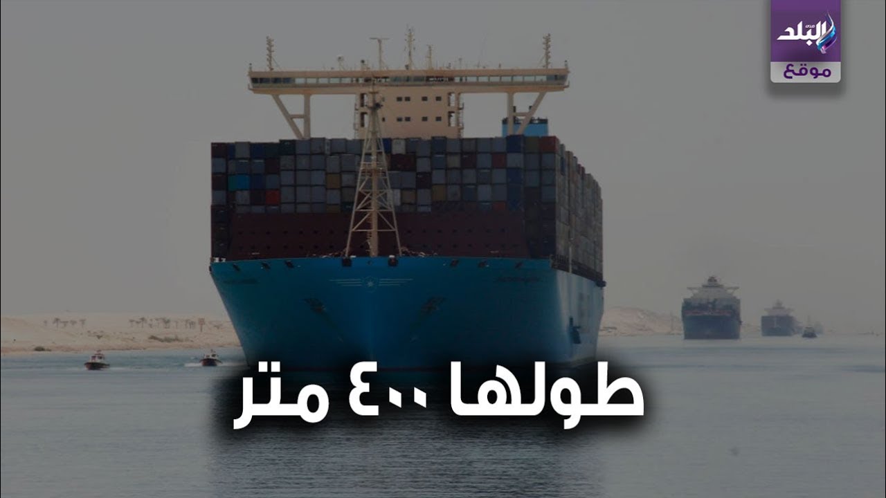  السفينة HMM Algeciras